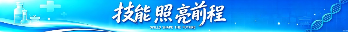 横幅广告
